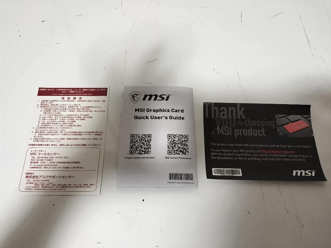 中古 MSI GeForce GTX 1650 Super　ギエナ