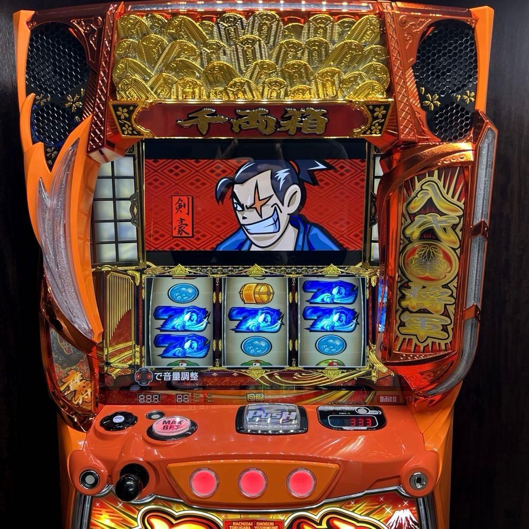 スマスロ「吉宗」送料無料　パチスロ実機