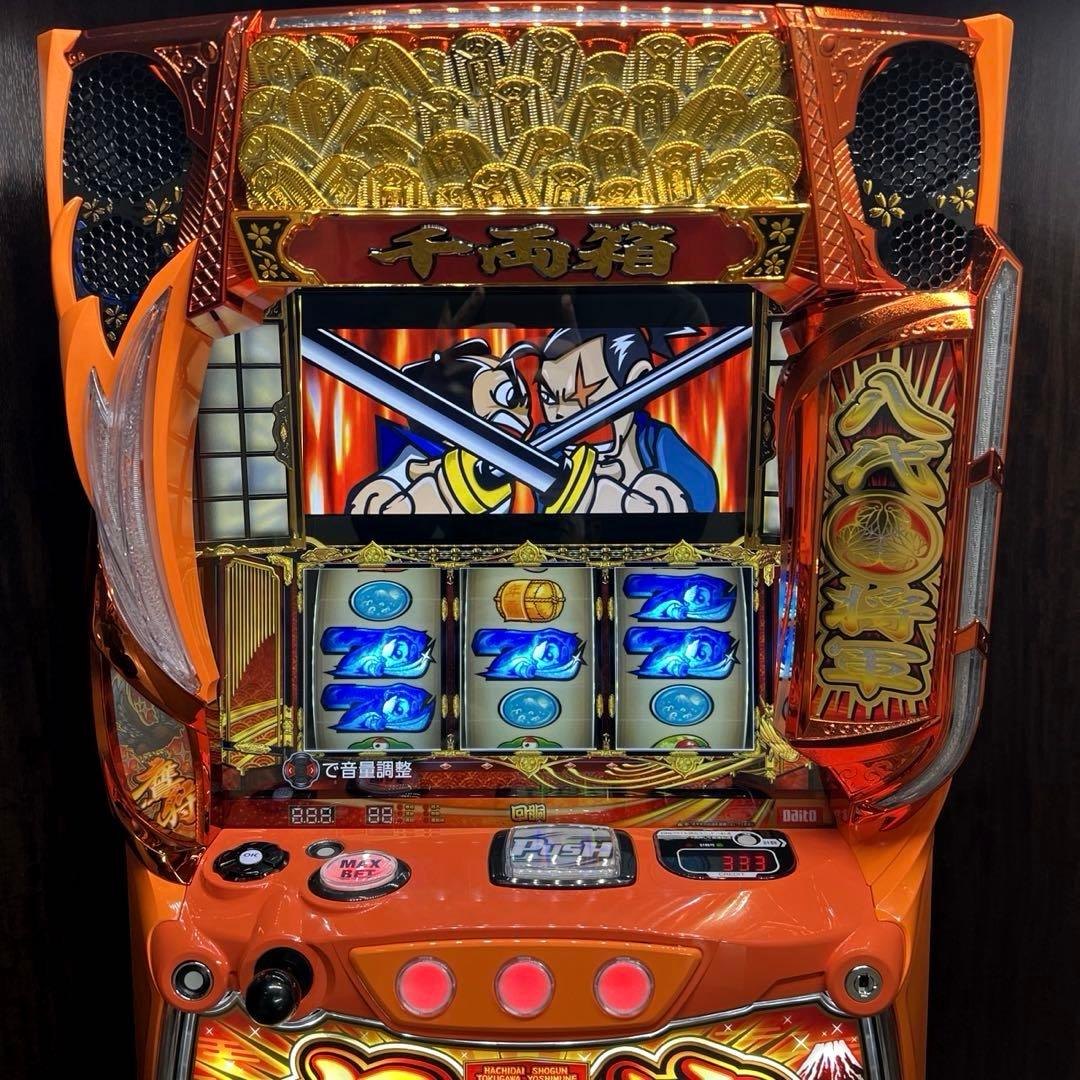 スマスロ「吉宗」送料無料　パチスロ実機