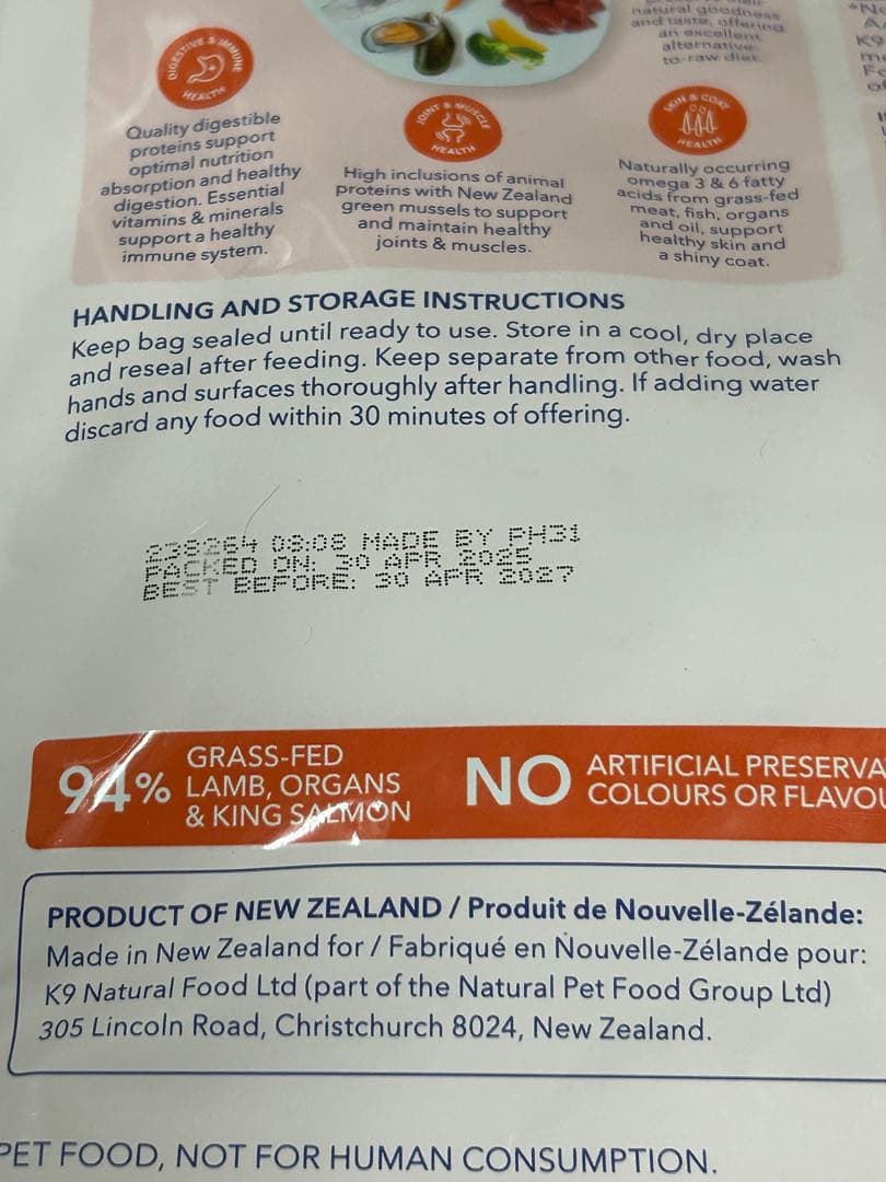 K9 Natural ドッグフード 500g 2個セット