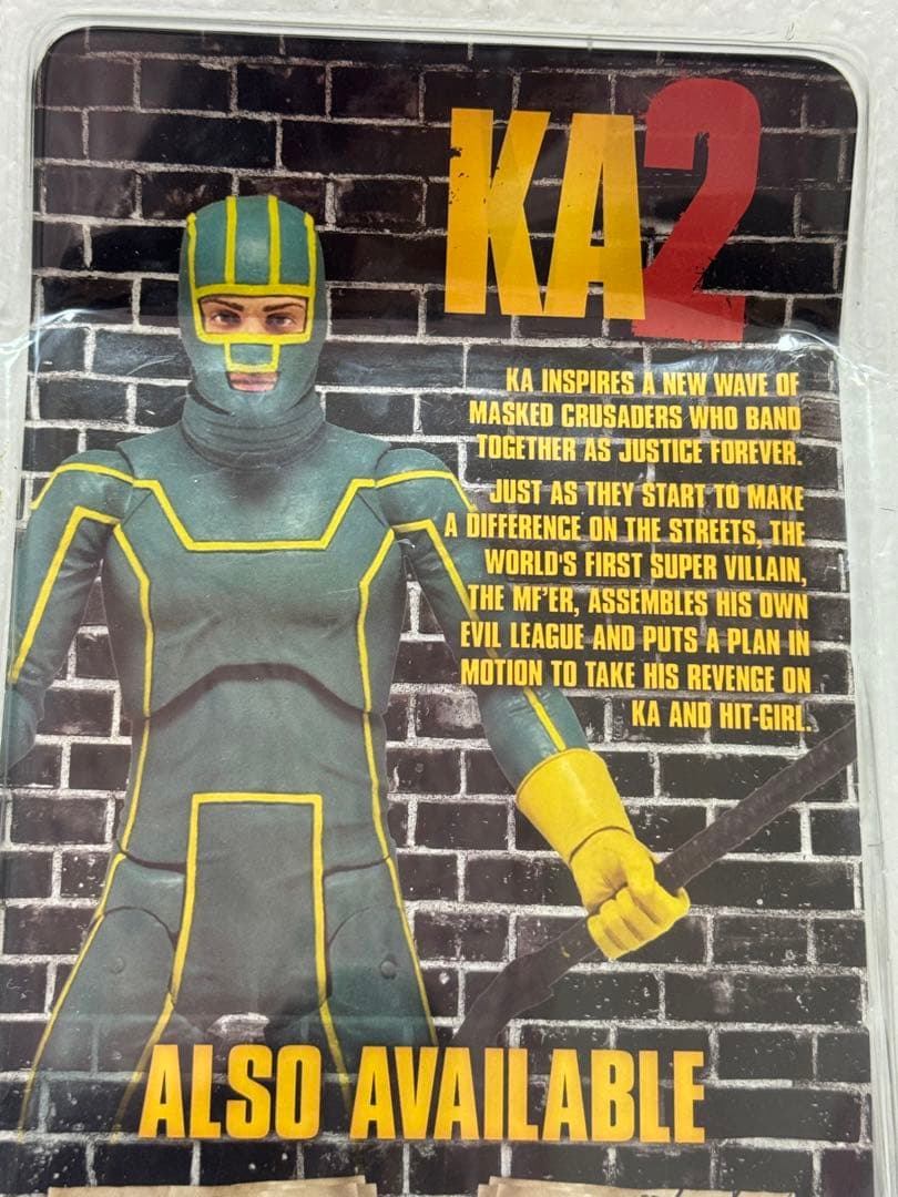 兵庫出身美容師専用キック・アス　ヒットガール　フィギュア