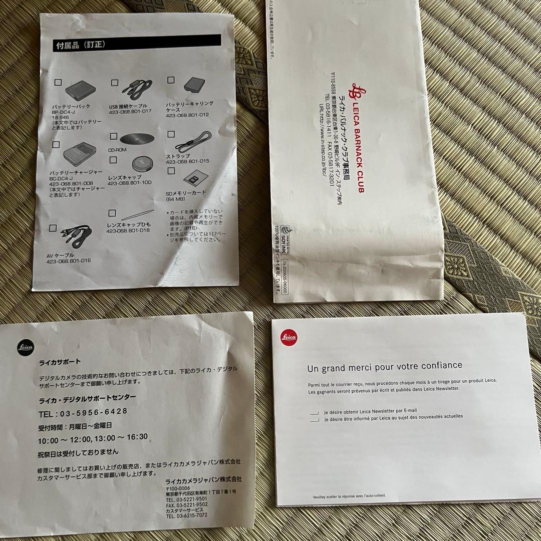 手の平サイズ♪Leica D-LUX3 箱付き