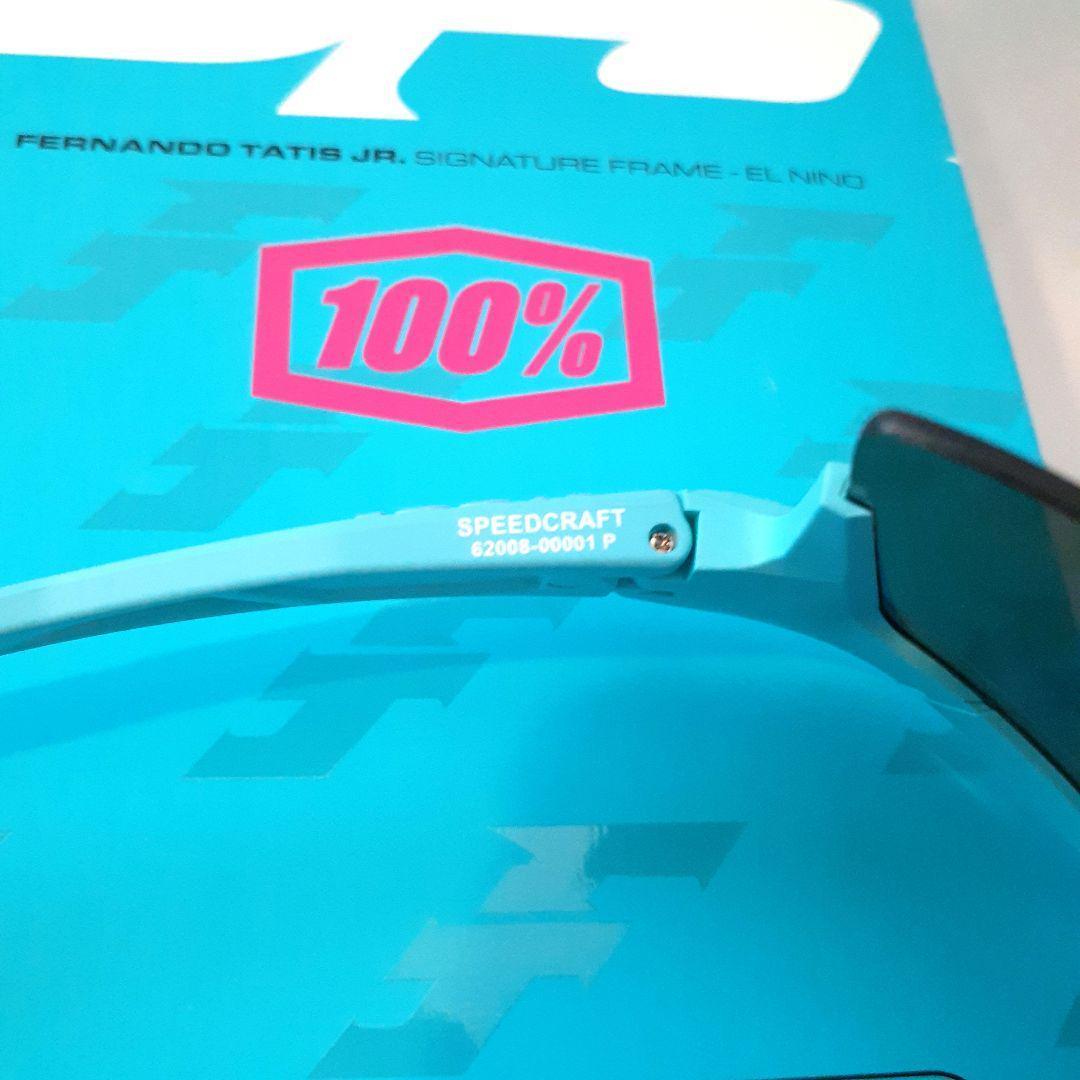 はーんくん 100% SPEEDCRAFT タティス 2025