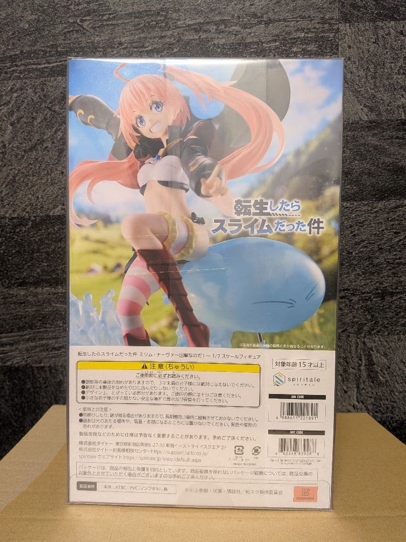 未開封 ミリム・ナーヴァ 出撃なのだ！1/7スケールフィギュア　スピリテイル