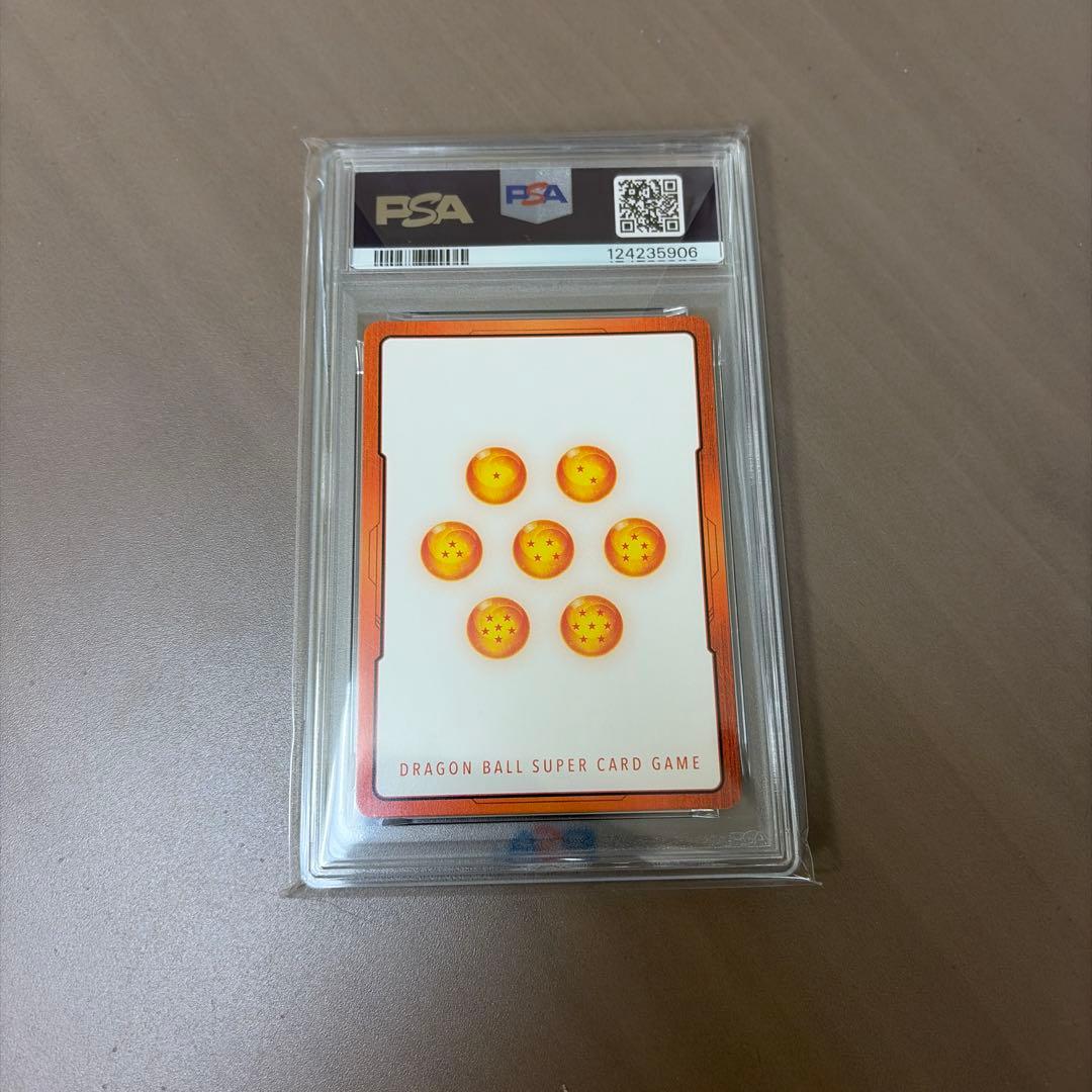 エナジーマーカー 42 1巻 PSA10 マンガブースター ドラゴンボール　銀