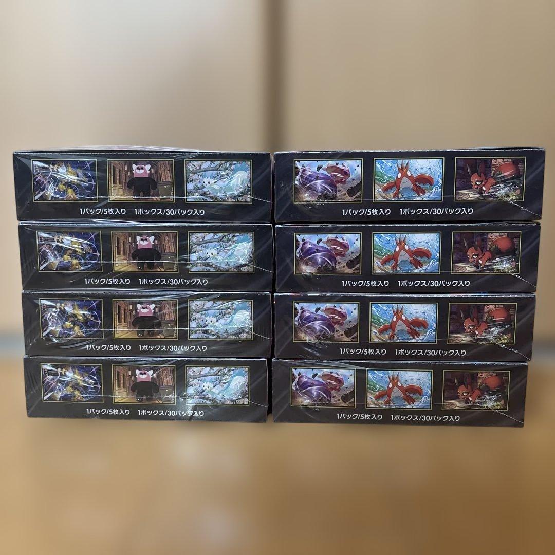 ポケモンカードゲーム　メガシンフォニア　メガブレイブ　シュリンク付き　各4box