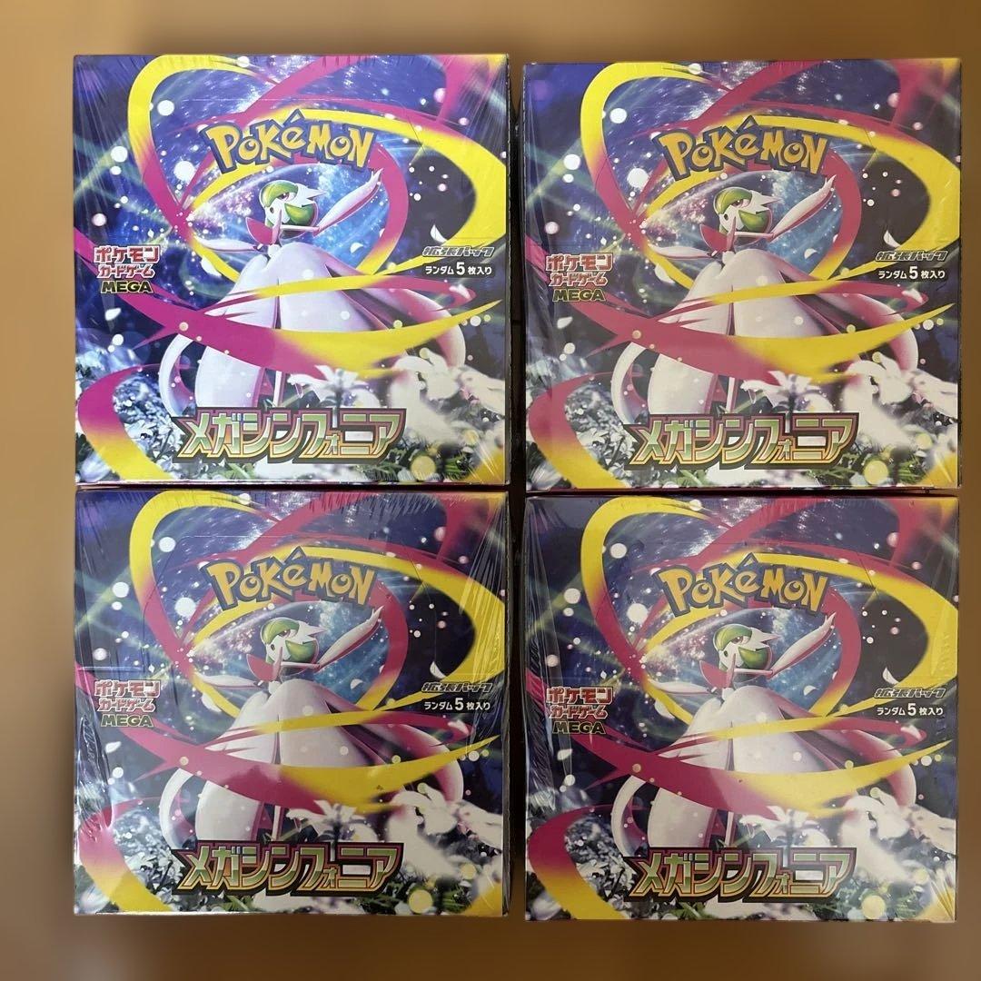 ポケモンカードゲーム　メガシンフォニア　メガブレイブ　シュリンク付き　各4box
