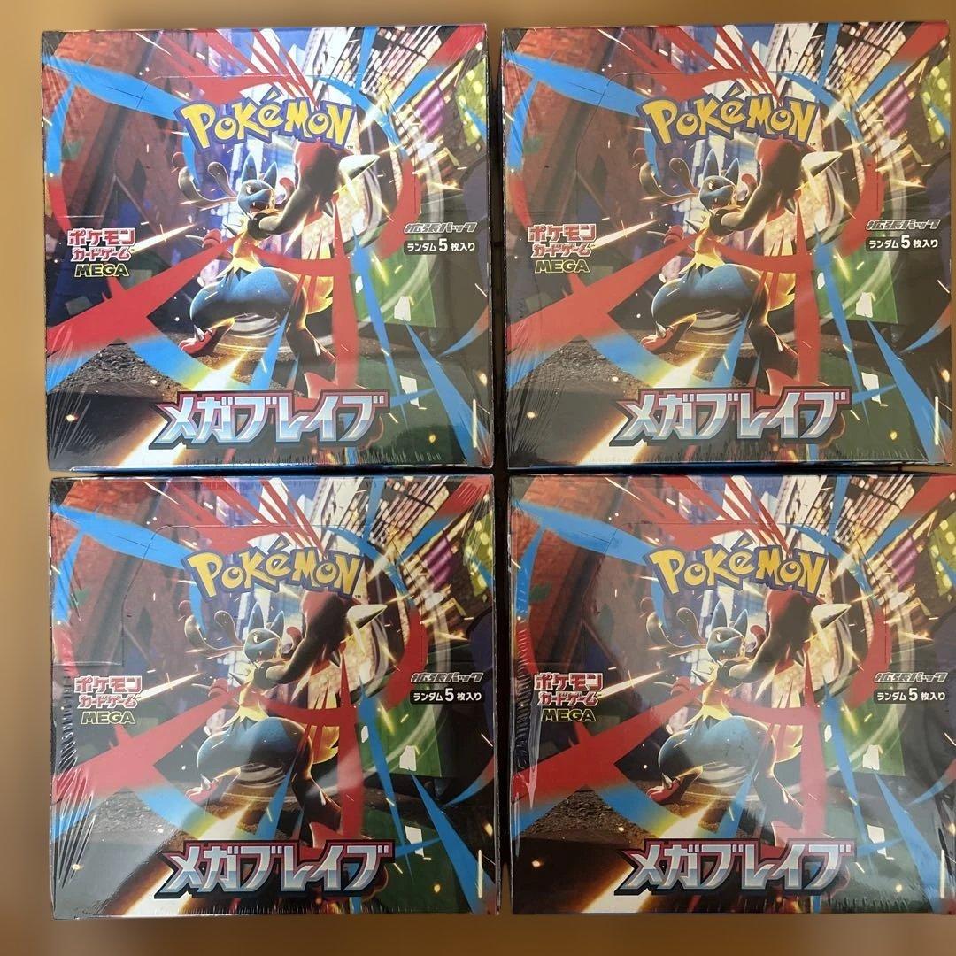 ポケモンカードゲーム　メガシンフォニア　メガブレイブ　シュリンク付き　各4box