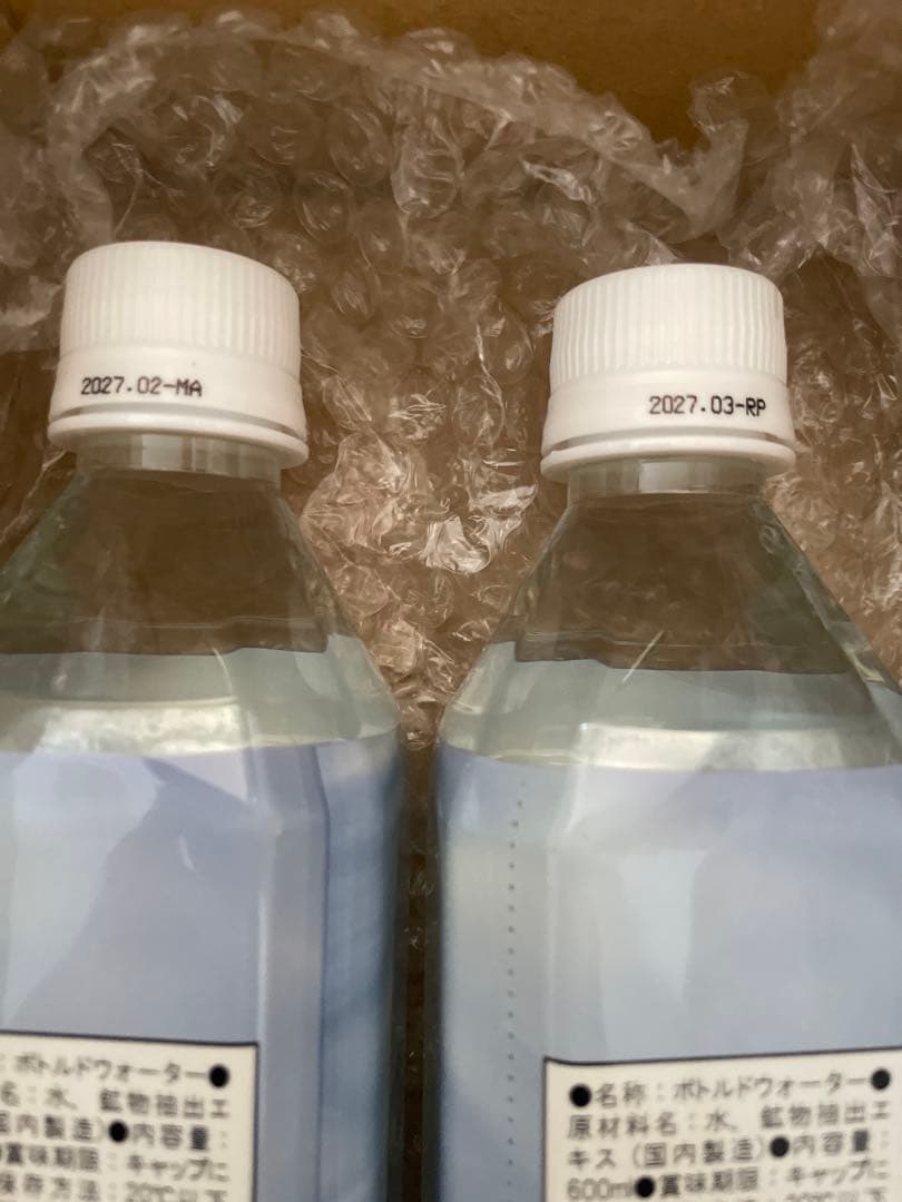 エコウォーター ライフエッセンス　600ml×2本