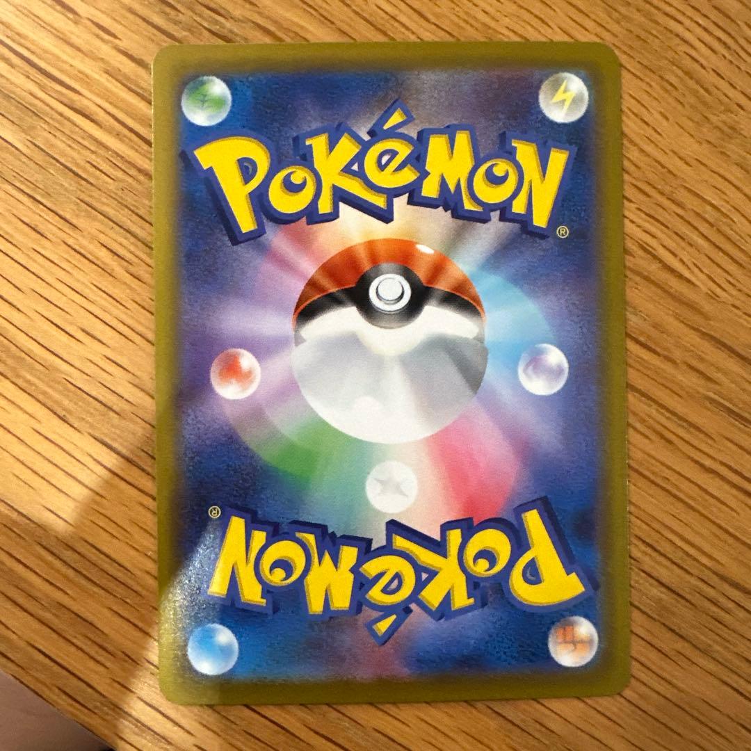 メガリザードン X ex SAR 美品