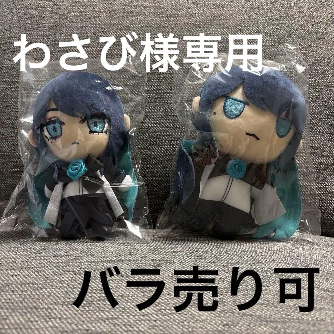 Ado 生まれましたよ ぬいぐるみ A,Bセット 新品未開封バラ売り可