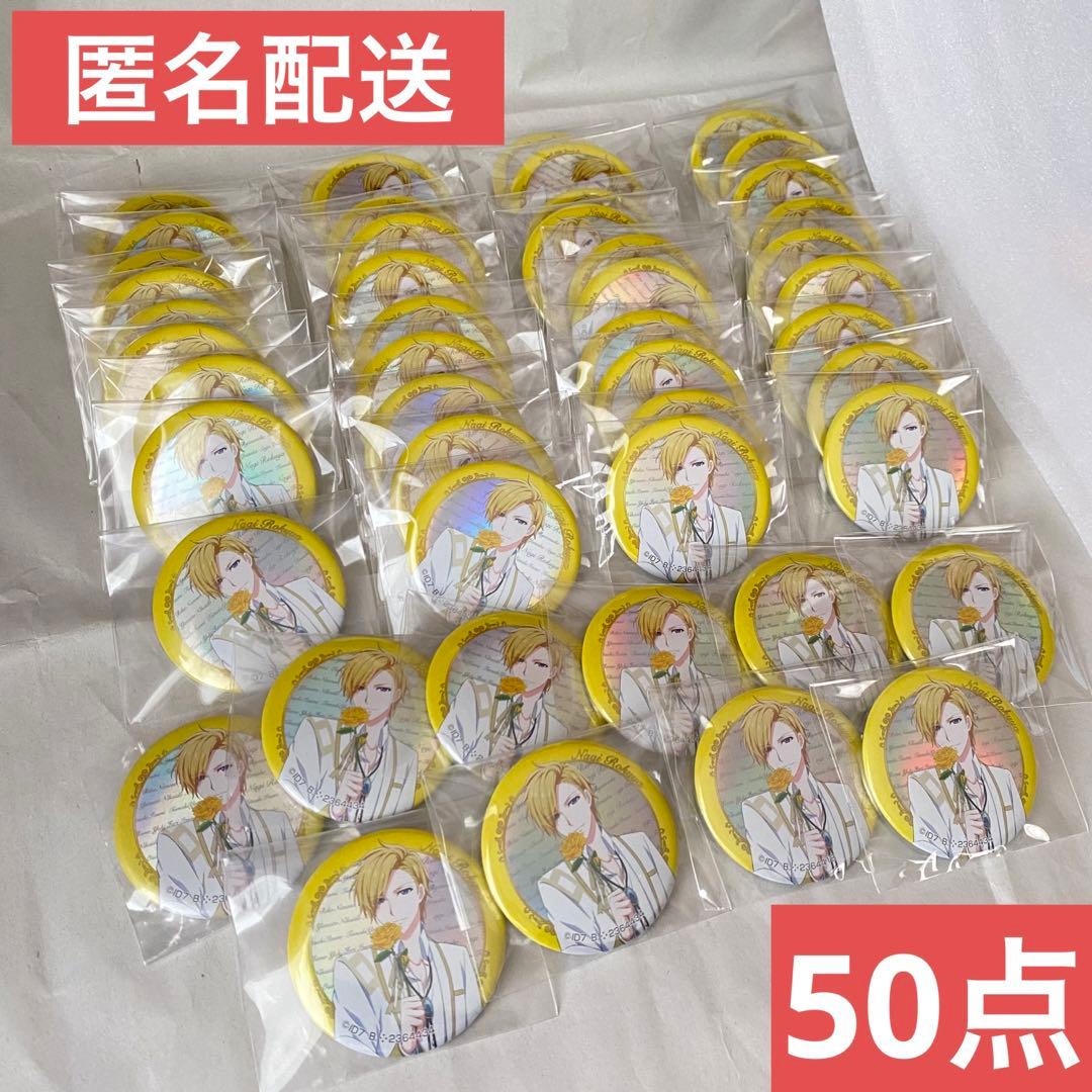 アイナナ　六弥ナギ　カプセル缶バッジコレクション　AGF　50点まとめ