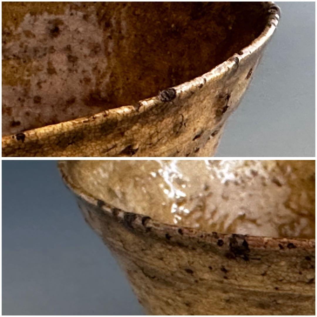 茶道具　古楽山　伊羅保　茶碗　初代　長岡住右衛門　出雲焼　空権極箱　淡々斎書付