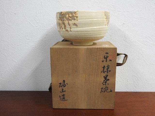 砂山造　楽林茶碗　折出印あり　共箱有 M919
