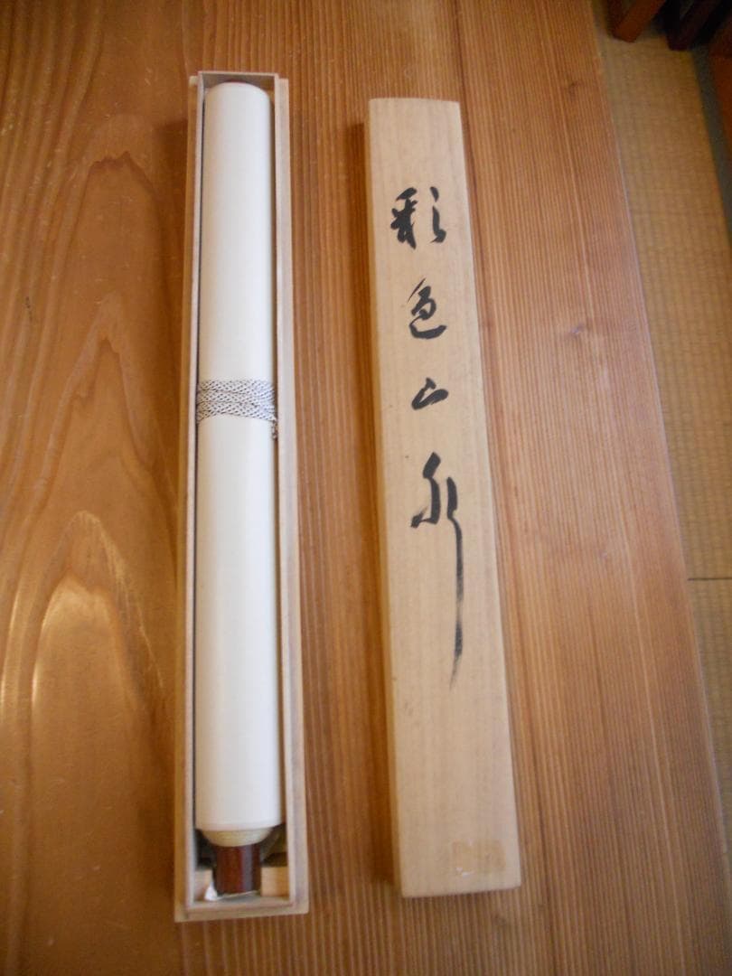 掛け軸 春雪 彩色山水 絹本 希少 軸装 茶道具 掛軸 美品 です。