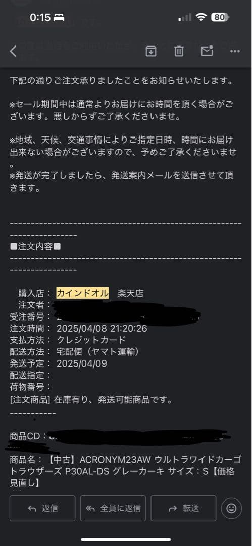 Acronym アクロニウム P30AL-DS S