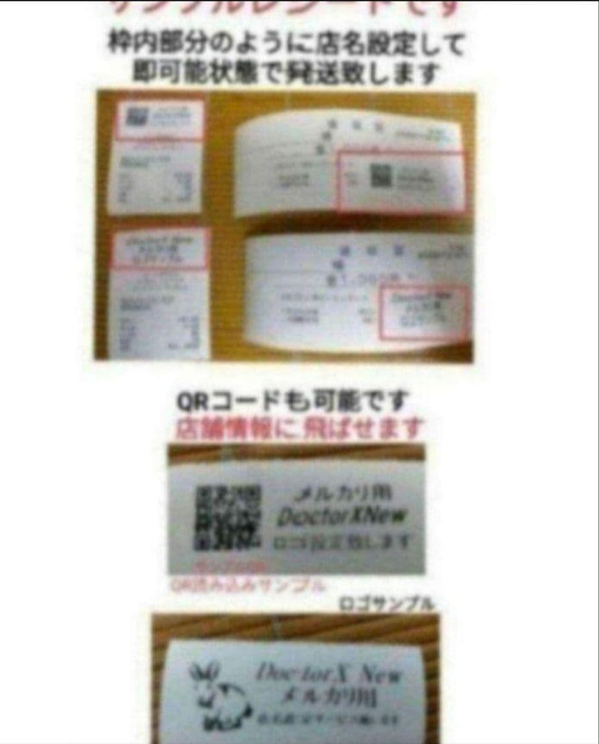 シャープレジスター　XE-A207　PC連携売上管理設定無料　001470