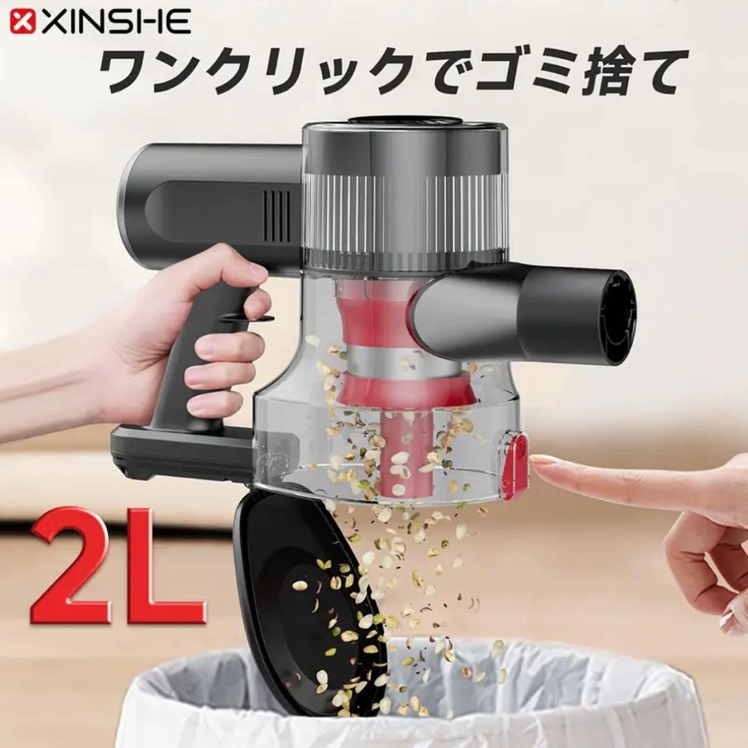 XINSHE XL01/A7 充電式コードレスハンドヘルド掃除機、58000Pa