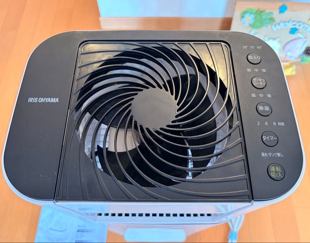 アイリスオーヤマ 衣類乾燥機 IJD-I50