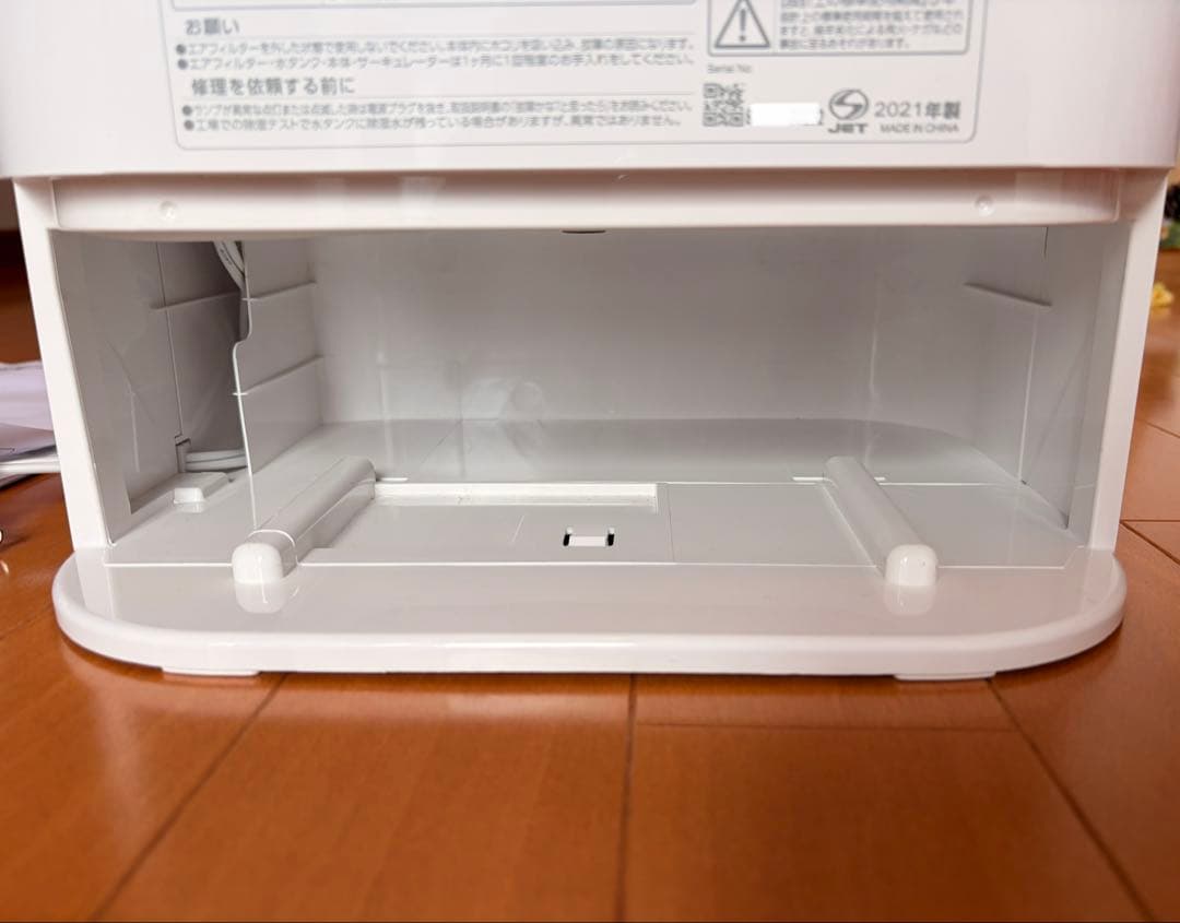 アイリスオーヤマ 衣類乾燥機 IJD-I50