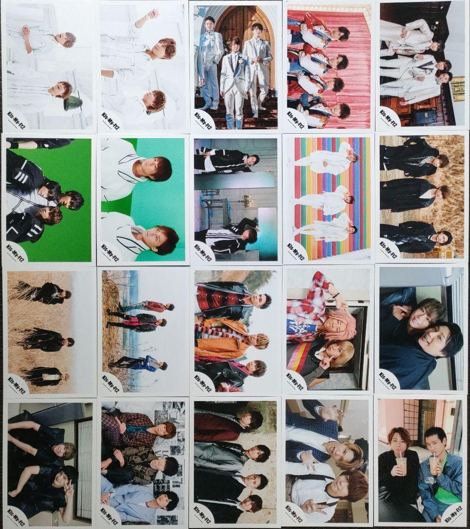 北山宏光 Kis-My-Ft2 キスマイ 公式写真② ライブ 混合 154枚