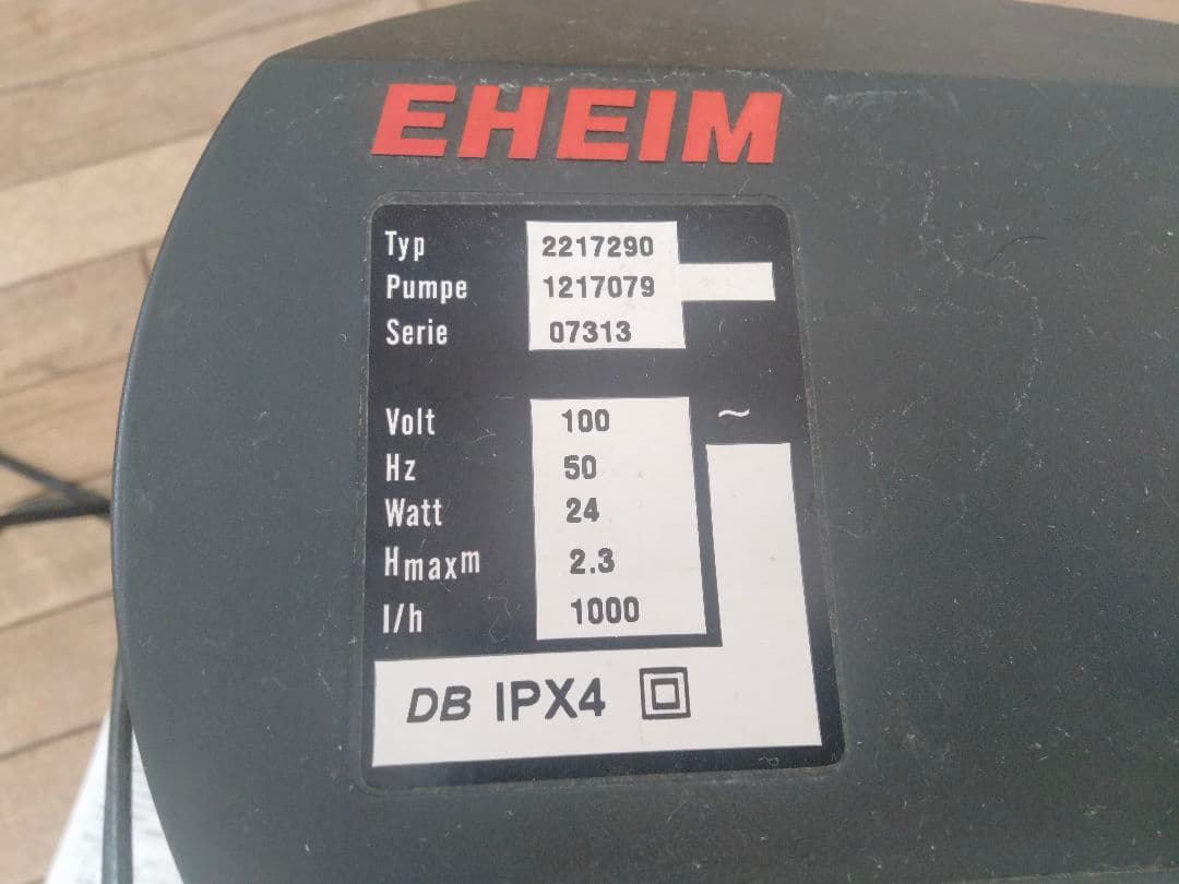 EHEIM フィルター 2217
