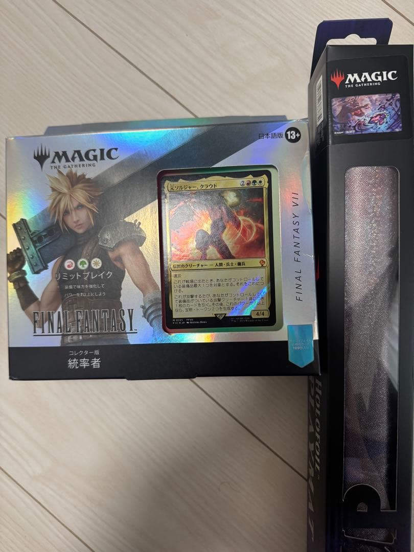 FINAL FANTASY mtg まとめ売り