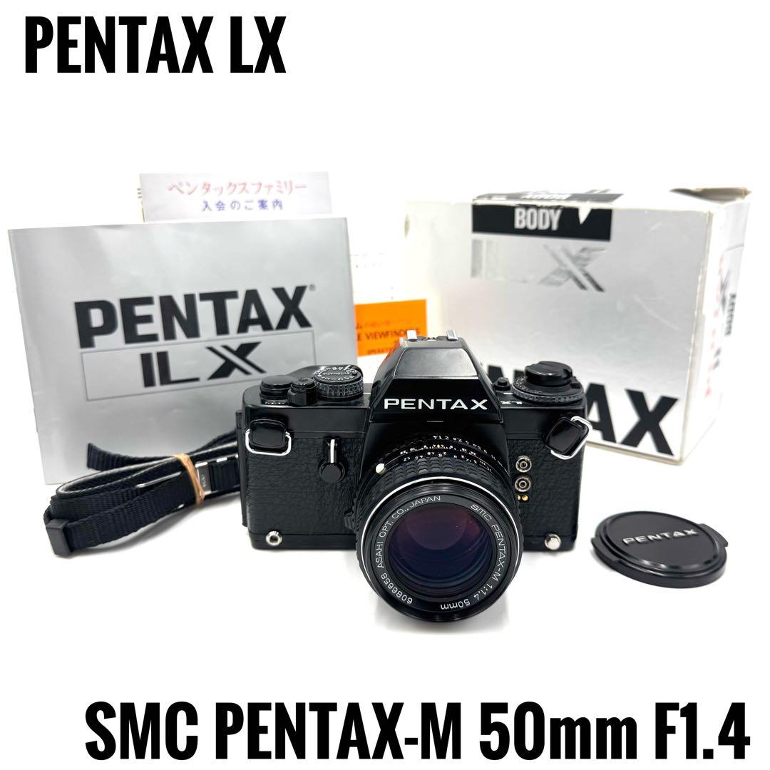 ❁完動品❁PENTAX ペンタックス LX 元箱 ストラップ付き