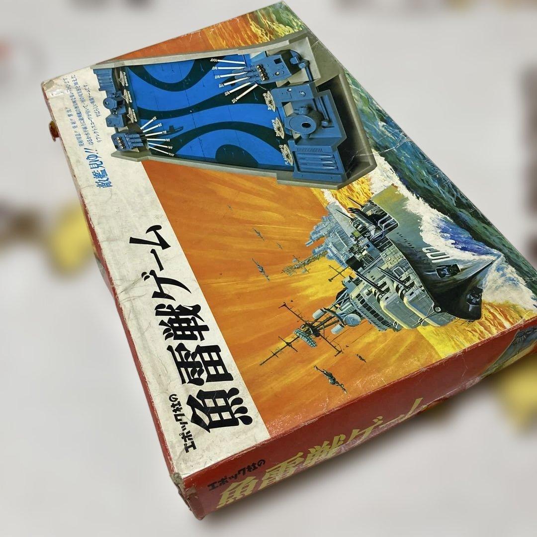 エポック社　魚雷戦ゲーム