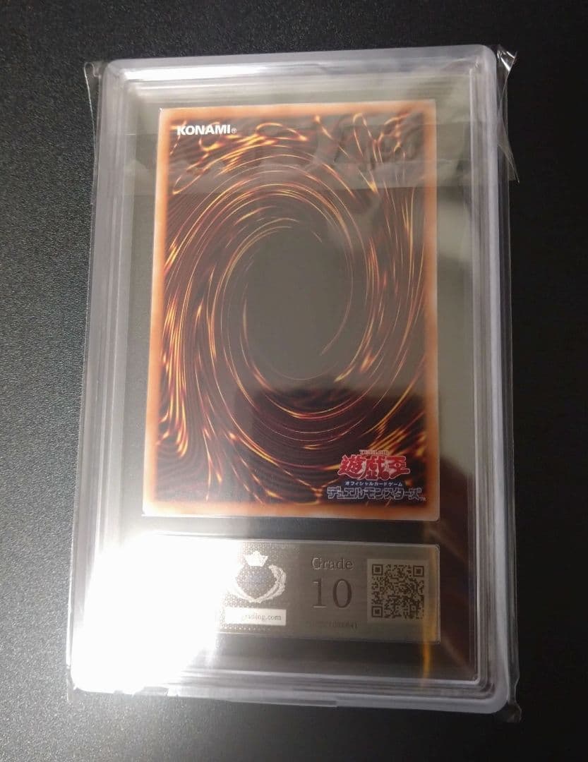 【ARS10】ブラックマジシャンガール　クオシク　25thシク