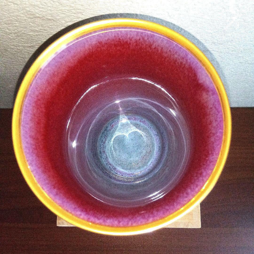 【美品】真右衛門 馬場九洲夫 辰砂 本金彩 花乃光 酒杯 極限焼き 陶器 有田焼