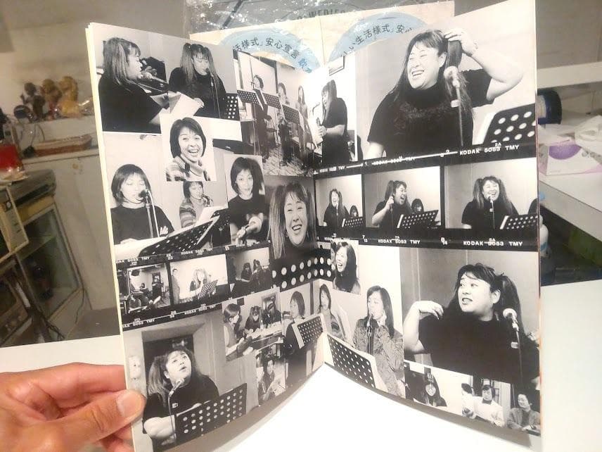 1997年 オペラ 天使にラブラブ 森公美子 コンサート パンフレット カタログ