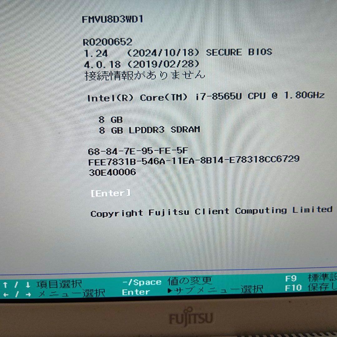 H①富士通　ＦＭＶＵ8D3WD1　UH90/D3