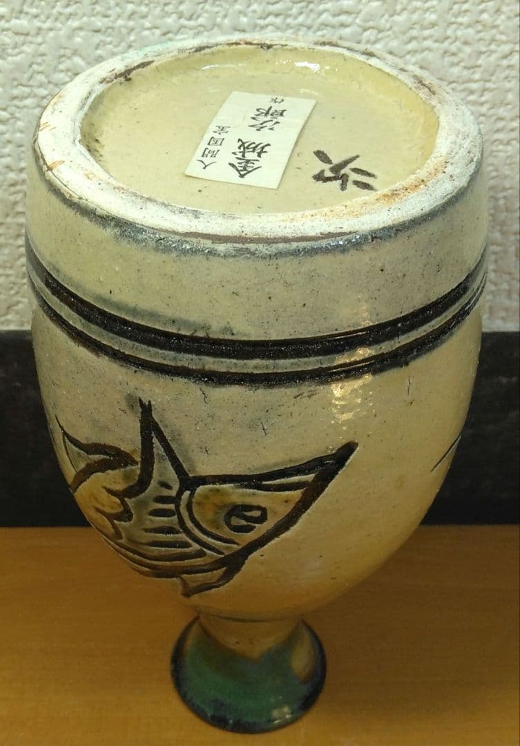 人間国宝 金城次郎 壷屋焼徳利 栞 共箱 美品 手づくり壺屋焼シール 魚紋徳利