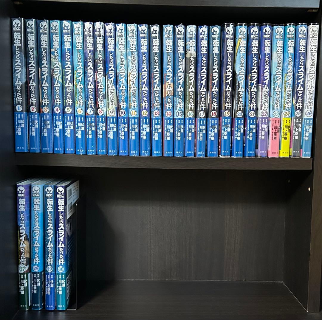 転生したらスライムだった件 全巻　一部未開封