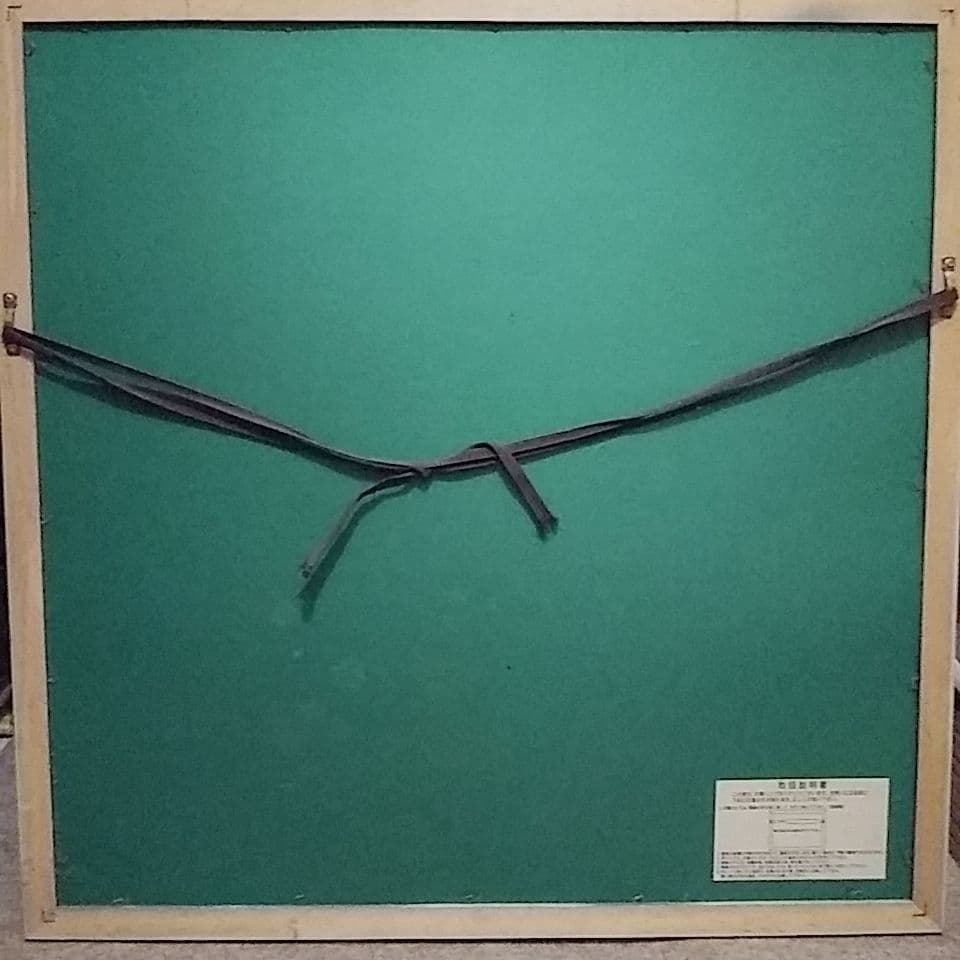 クリスチャンラッセン メタルラインアートコレクション 絵画