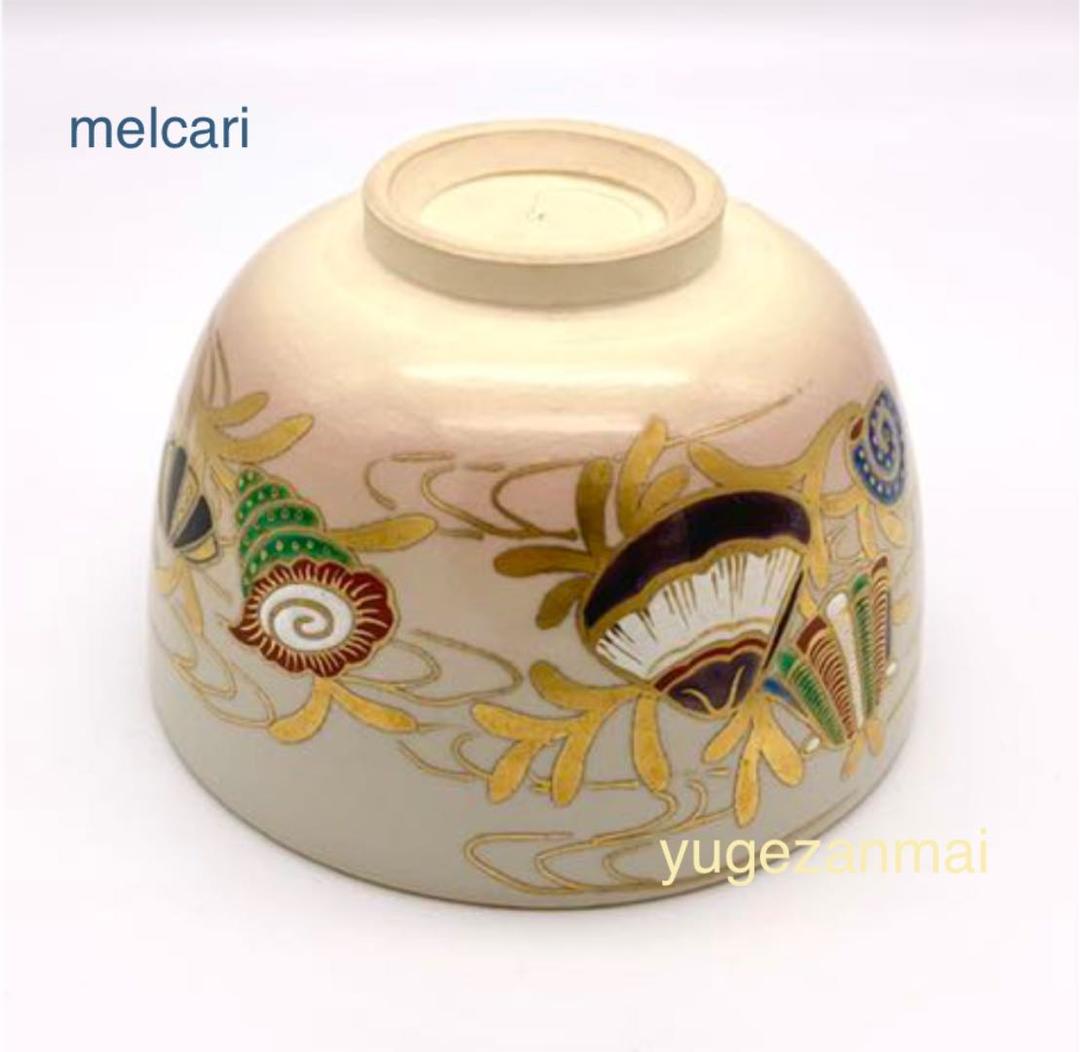 茶道具　抹茶碗　平安　紫雲(作) 海松貝 波文 共箱　抹茶茶碗