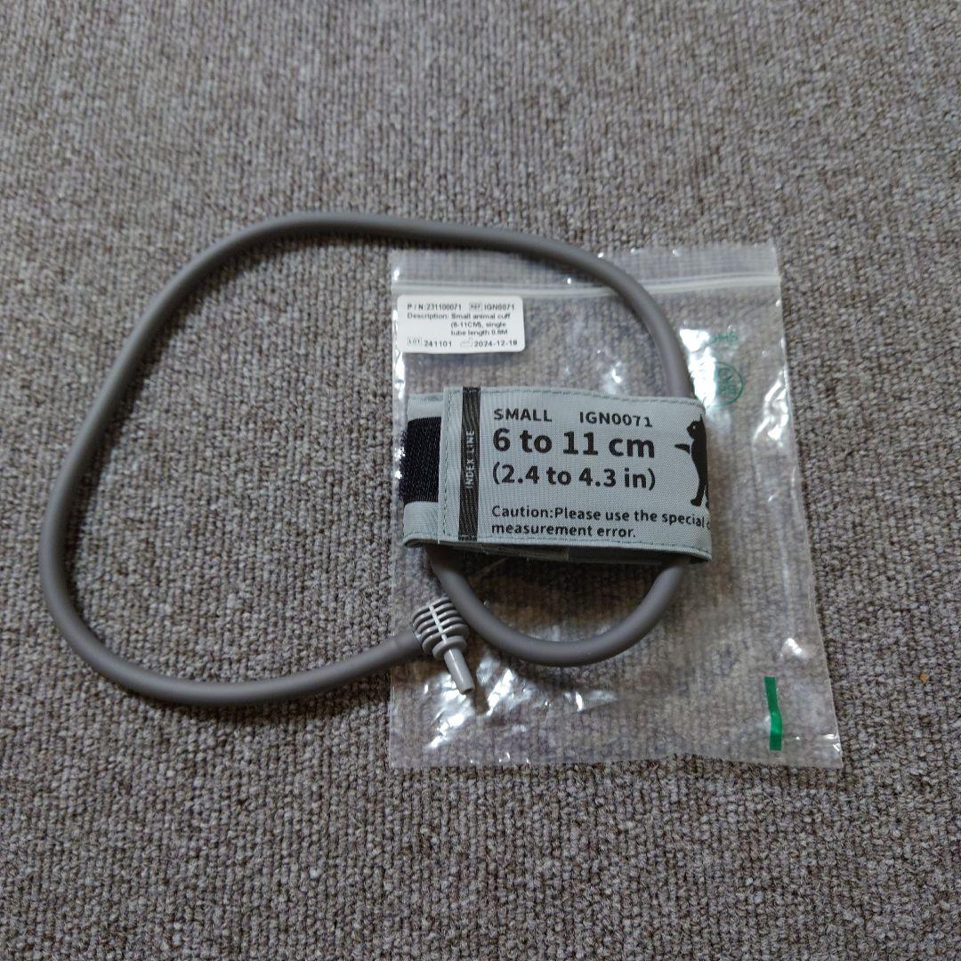 エルデ ERDE ペットの自動血圧計 PES-1700