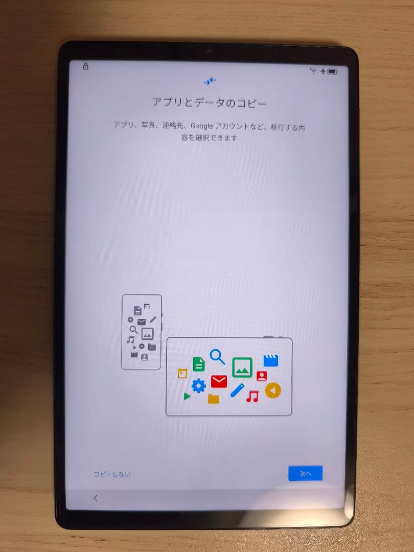 ジャンク品 Legion Tab Y700 2023（TB320FC）