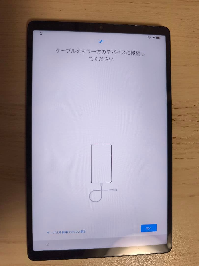 ジャンク品 Legion Tab Y700 2023（TB320FC）