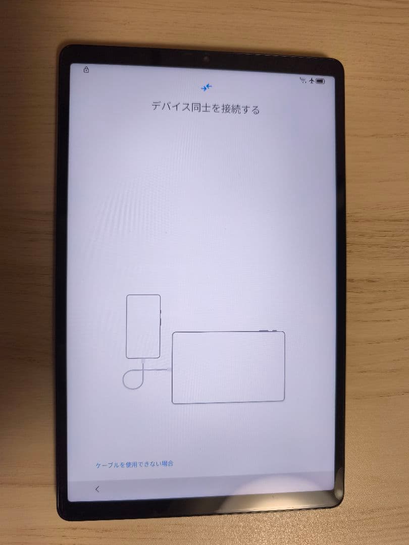 ジャンク品 Legion Tab Y700 2023（TB320FC）