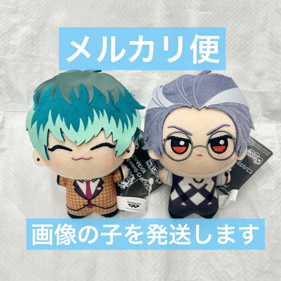 ヒプノシスマイク ヒプマイ ちびぐるみ ぬいぐるみ 白膠木簓 躑躅森盧笙 2種⑥