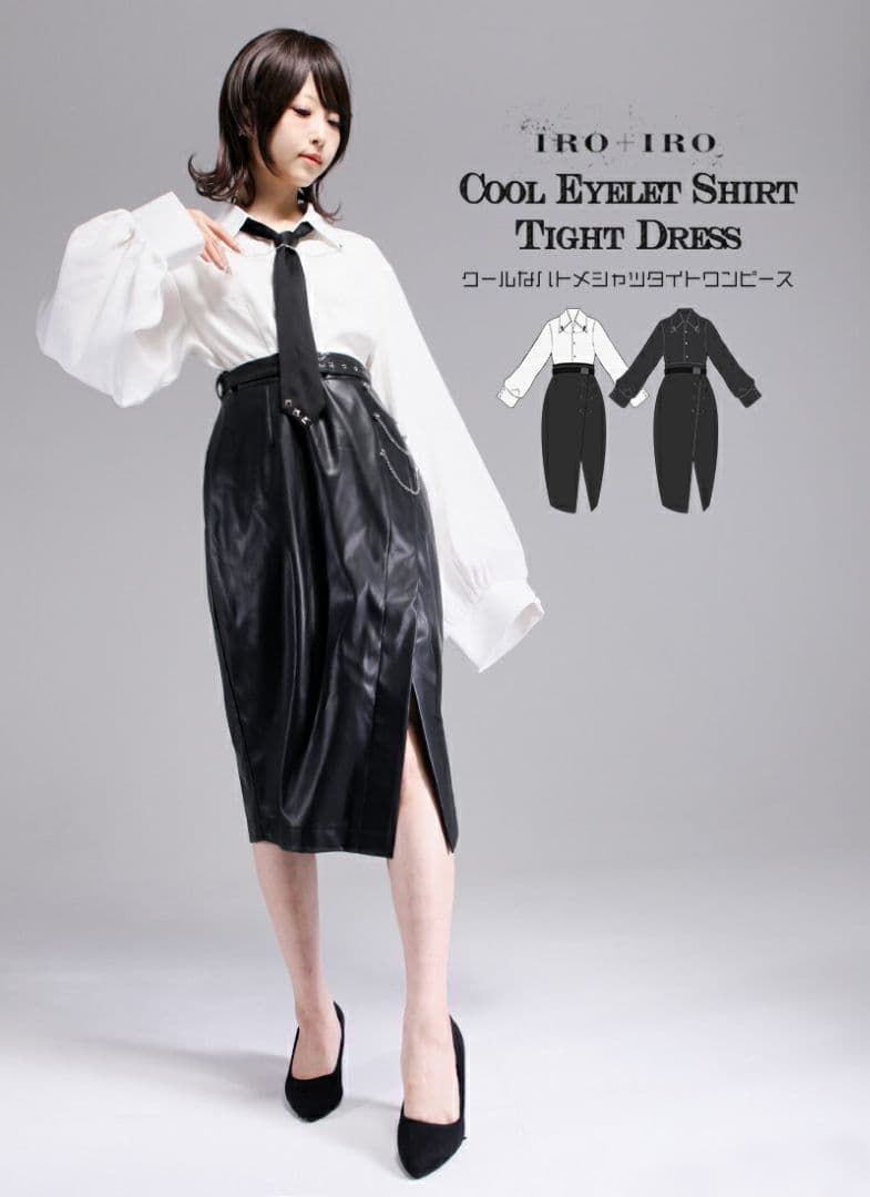 Favoriteオリジナル ワンピース