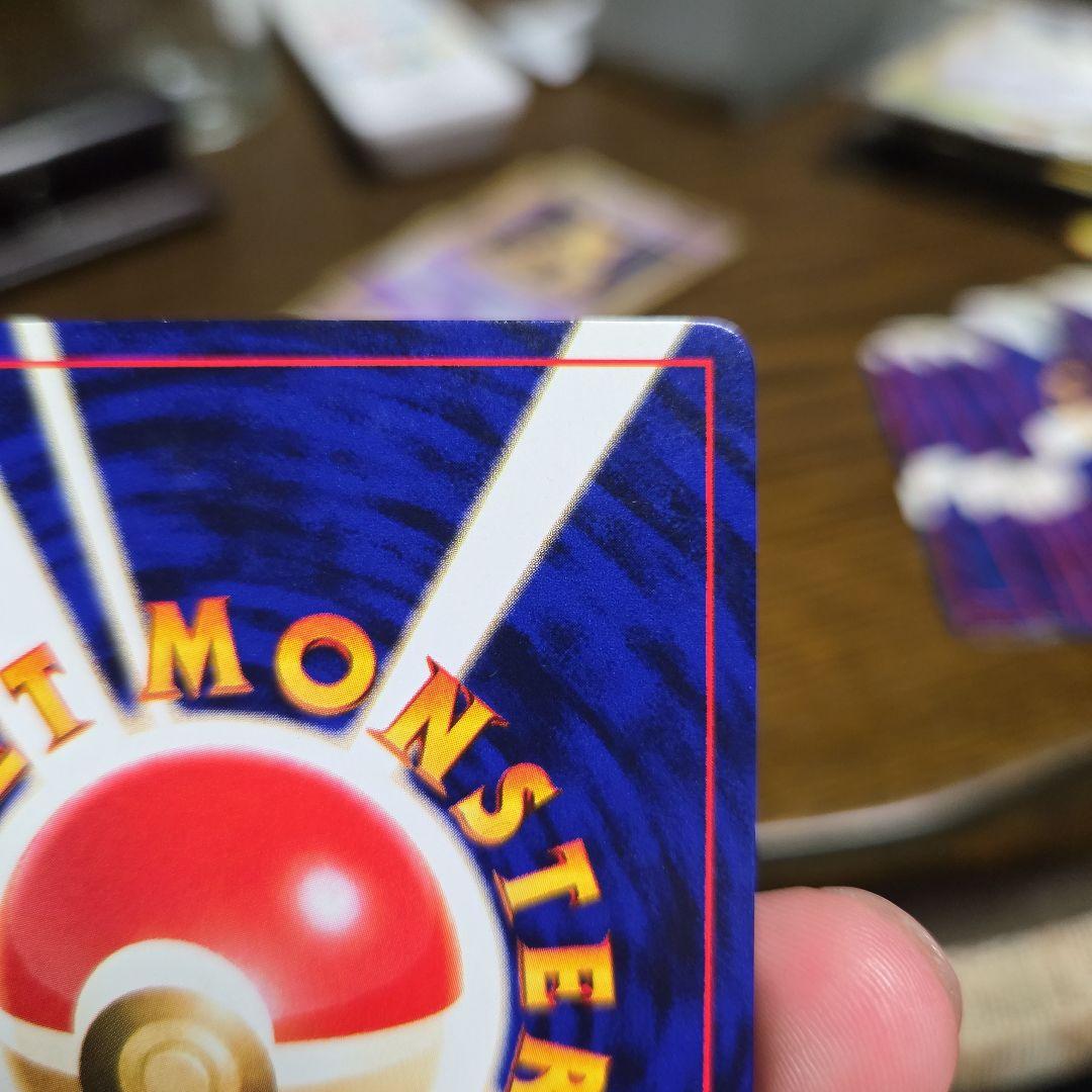 【未使用】ひかるミュウ　コロコロコミック5月号おまけカード