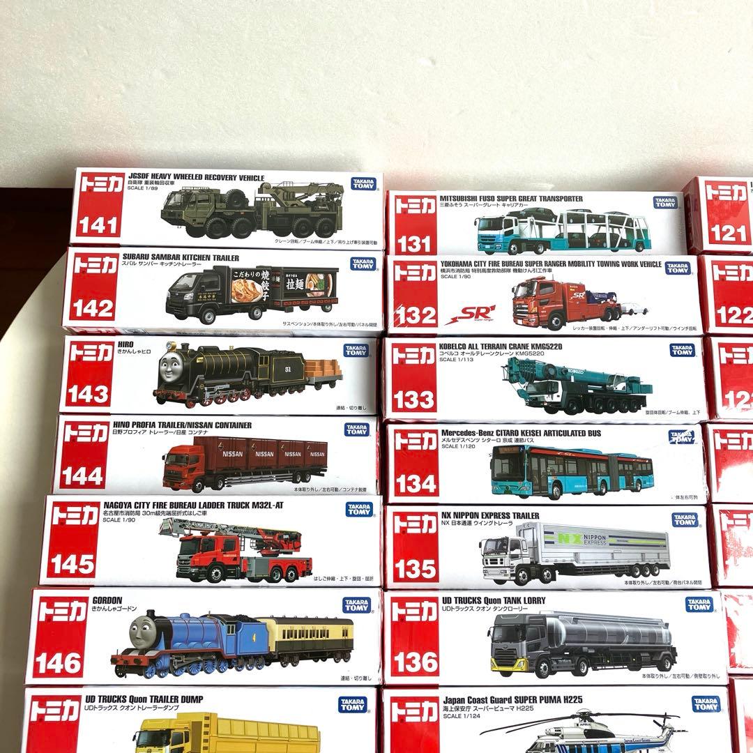 ロングトミカ　まとめ売り 30台セット未開封　121〜150