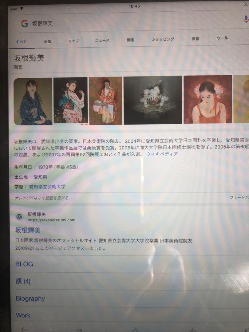 大幅値下げしました‼️人気女流作家、坂根輝美￼の肉筆サイン入り日本画