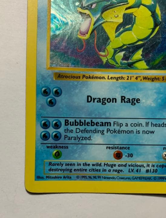 ポケモンカードゲーム 初期ギャラドス 英語版 シャドーレス