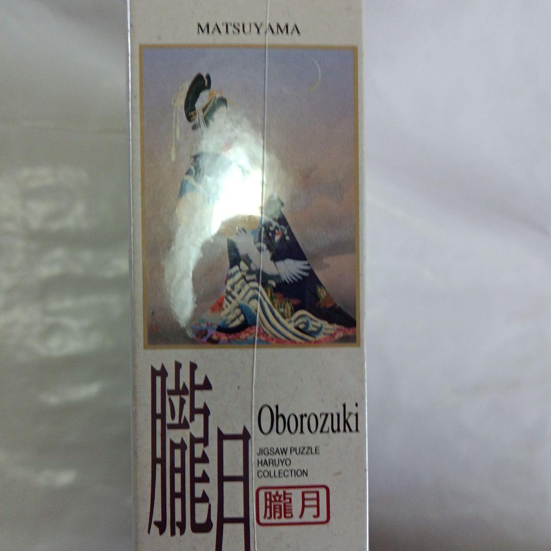 ジグソーパズル　2000ピース　春代　朧月　おぼろづき　73×102cm