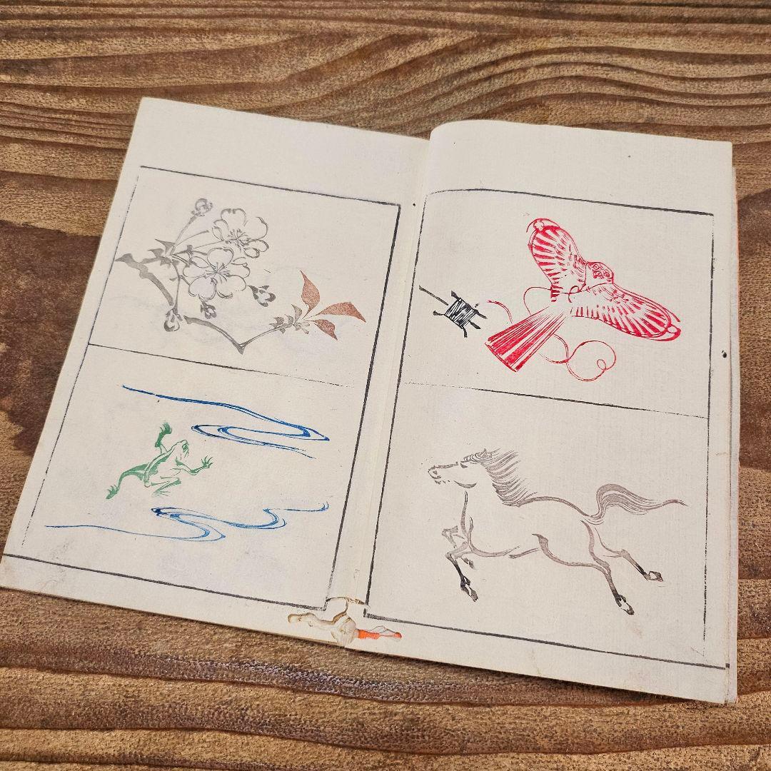 to9386 和本 讃料画図 蕙斎麁画 四編 絵手本 彩色木版画 絵本 古文書