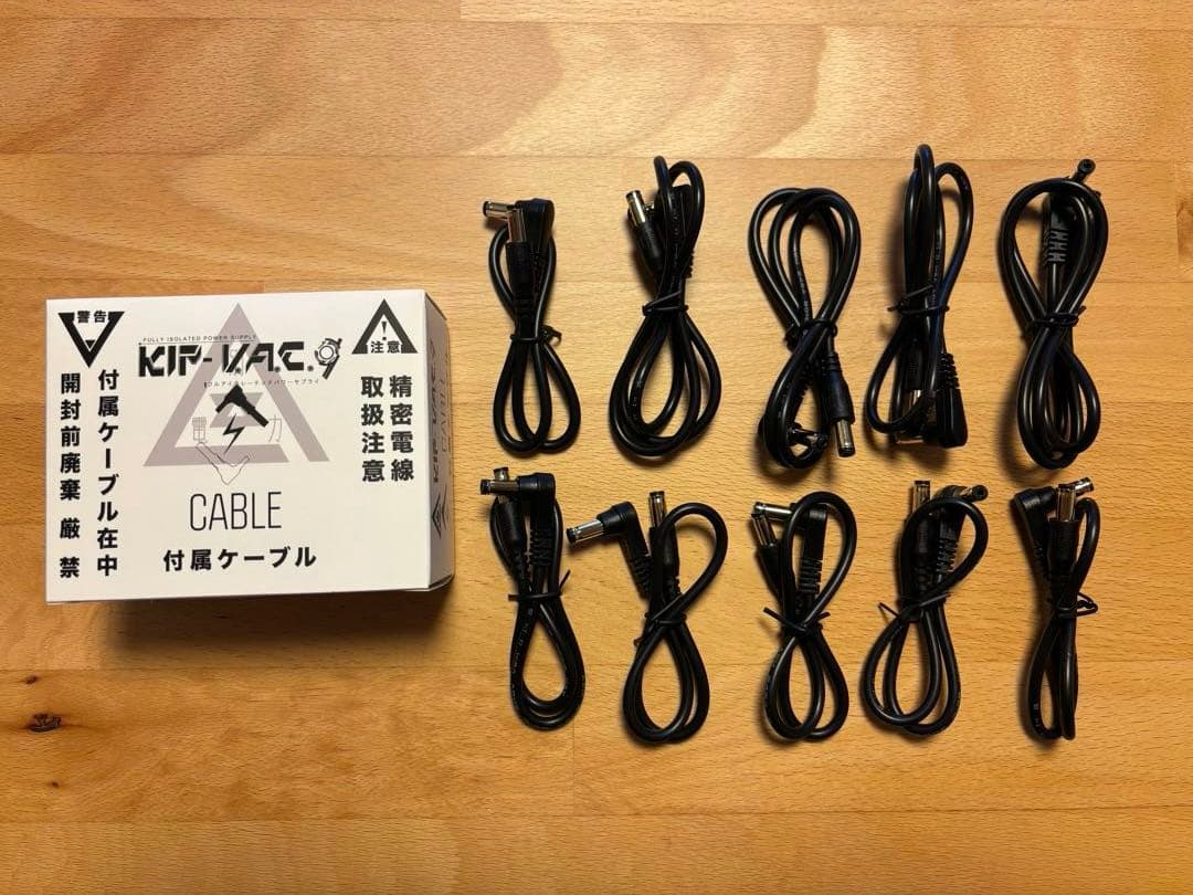 ギター K.E.S KIP-VAC 9